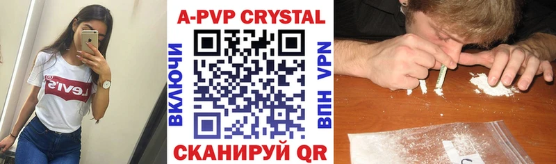 Alpha PVP СК КРИС  Среднеколымск 