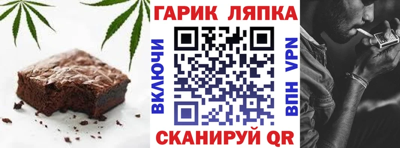 Еда ТГК конопля Среднеколымск