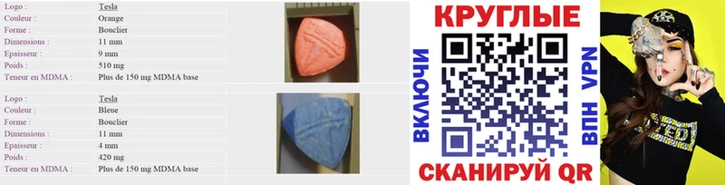 ЭКСТАЗИ ешки  Среднеколымск 
