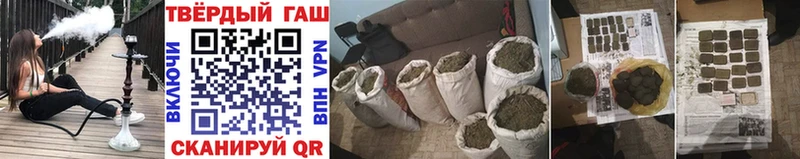 как найти наркотики  Среднеколымск  ГАШ убойный 