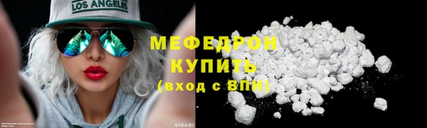 мет Переславль-Залесский
