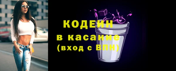 марки nbome Пересвет