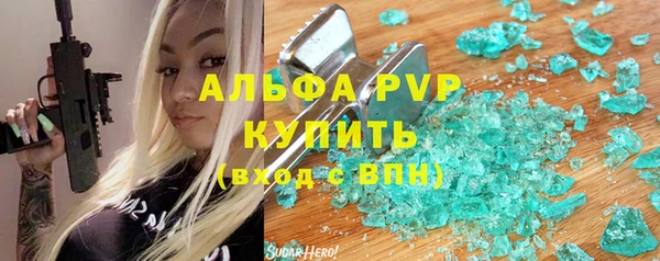 шишки Алексеевка