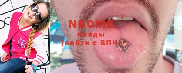 mdma Пестово