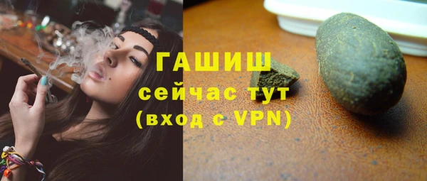 кокаин VHQ Абинск