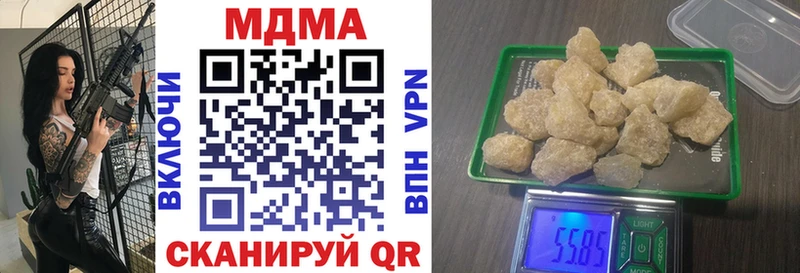 mega ТОР  Среднеколымск  МДМА Molly 
