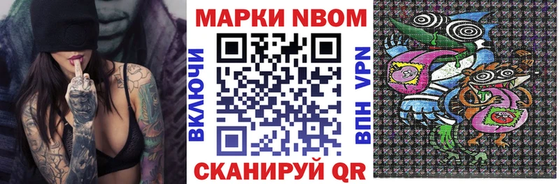 Марки N-bome 1,5мг  маркетплейс официальный сайт  Среднеколымск  как найти  