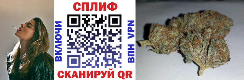 маркетплейс Telegram  Среднеколымск  Бошки Шишки LSD WEED  закладки 